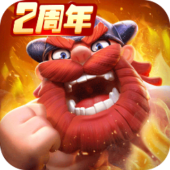 野蛮人大作战 v1.0.270 安卓版