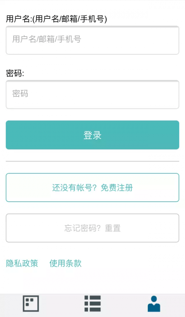 西门子中低压智能选型截图1