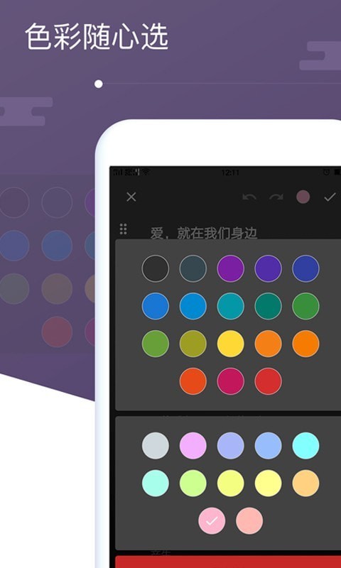 清单笔记本截图1 清单笔记本截图1