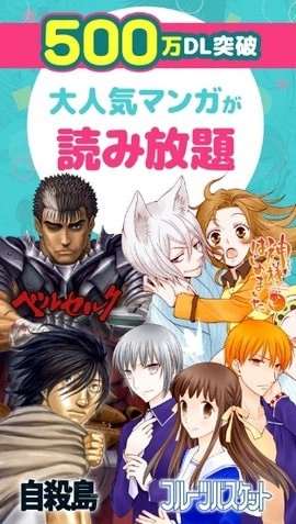 漫画Park截图3 漫画Park截图3