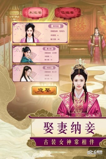麻雀飞青天九游版 2.1截图4 麻雀飞青天九游版 2.1截图4