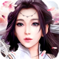 九天剑心传 4.3.0