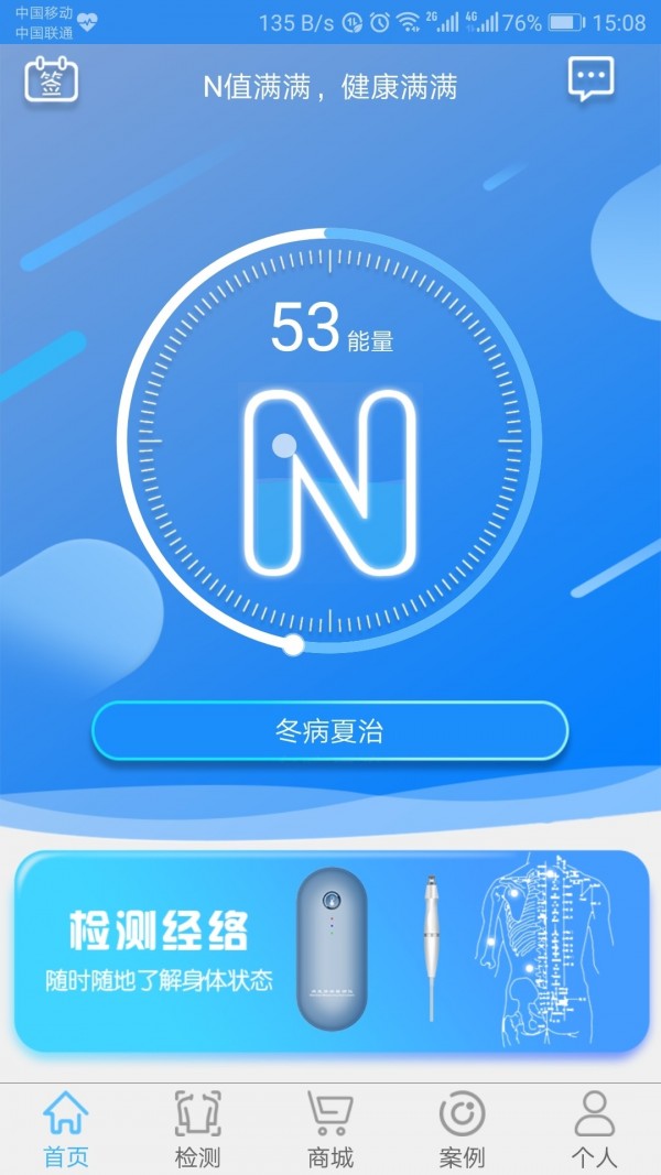能量流截图1 能量流截图1