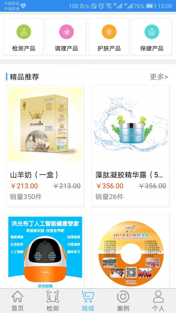 能量流截图3 能量流截图3