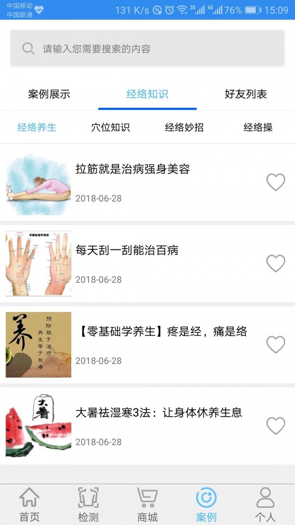 能量流截图4 能量流截图4