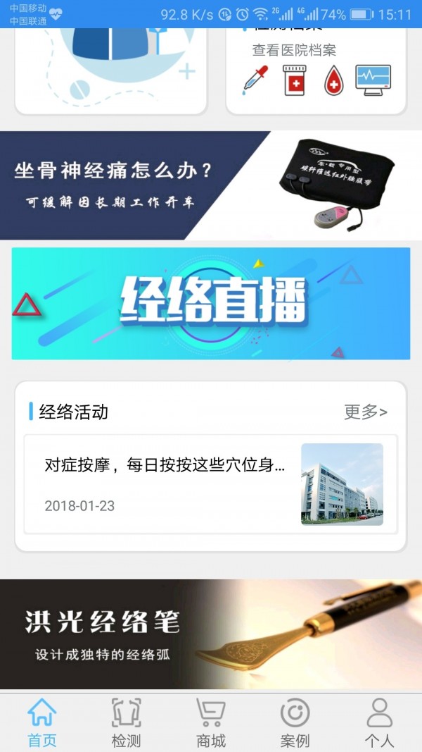 能量流截图5 能量流截图5