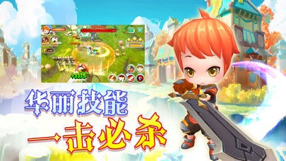 勇士的荣耀 1.7.0截图2 勇士的荣耀 1.7.0截图2