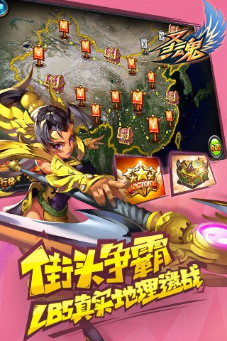 圣魂百度版 1.117.9994截图4