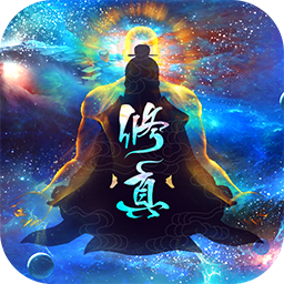 玄元剑仙 1.0