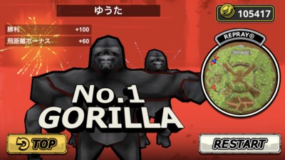 猩猩VS人类 1.0.9截图1