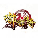 嘟嘟传奇 101.0.0