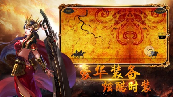 嘟嘟传奇 101.0.0截图2 嘟嘟传奇 101.0.0截图2