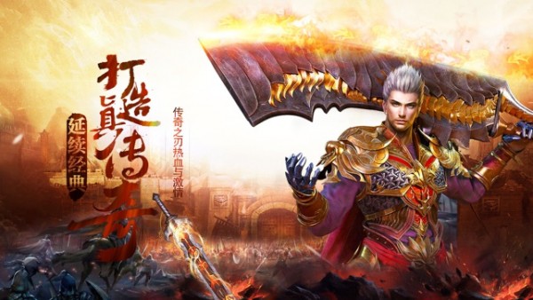 嘟嘟传奇 101.0.0截图3 嘟嘟传奇 101.0.0截图3