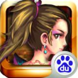 战神OL百度版 8.2