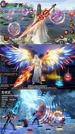 诛神记BT版 1.0.0截图3 诛神记BT版 1.0.0截图3