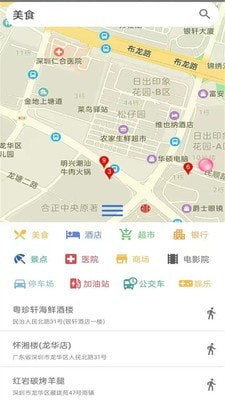 卫星高清地图截图3 卫星高清地图截图3