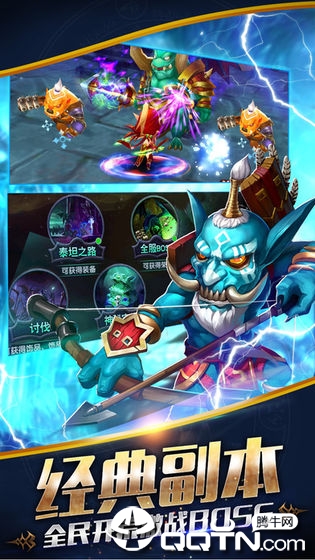 放置欧皇版内购版 v1.0.0.0 安卓版截图1