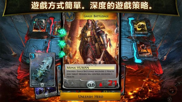 混沌与秩序对决 1.6.2a带数据包截图4