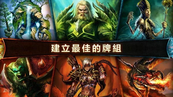 混沌与秩序对决 1.6.2a带数据包截图5