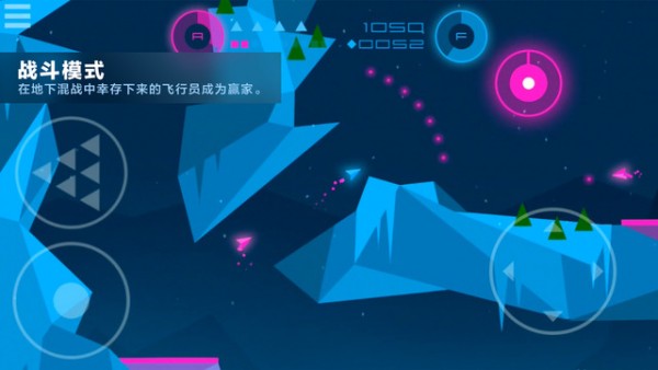 洞穴射击 1.0.4截图1