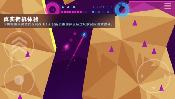 洞穴射击 1.0.4截图2