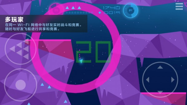洞穴射击 1.0.4截图4