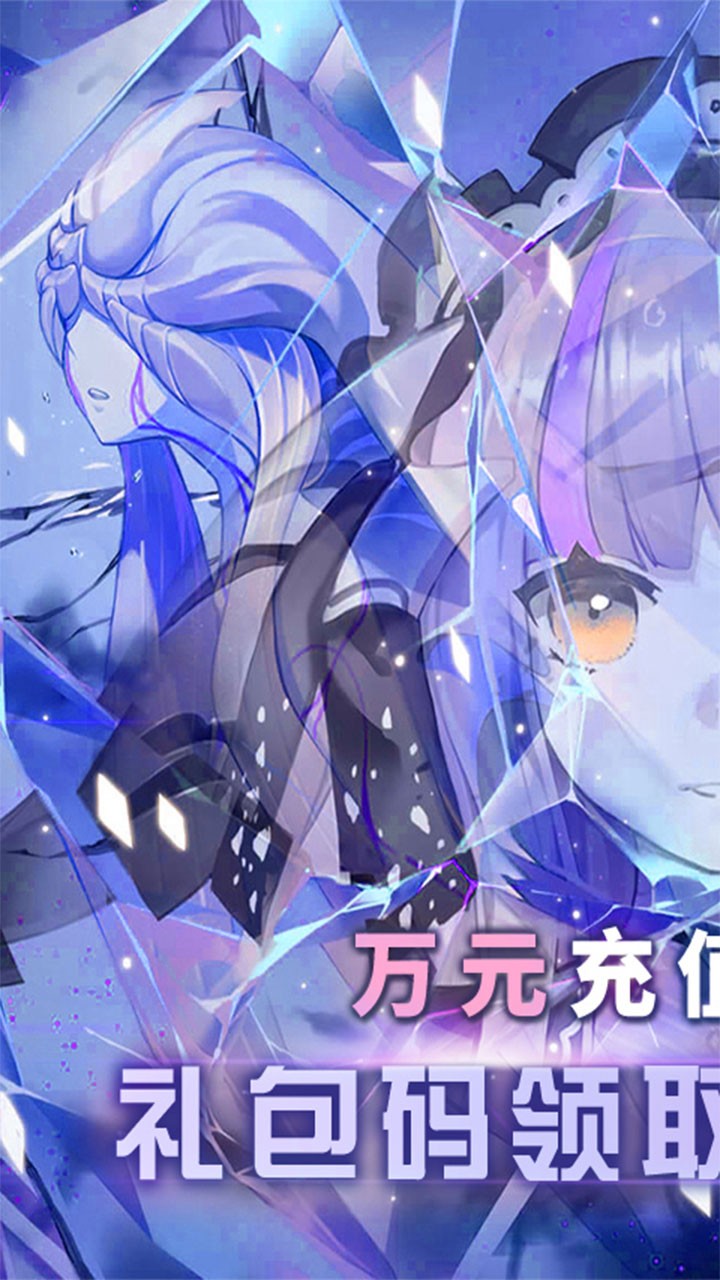 暗黑之光BT（送万元充值） 1.0截图1