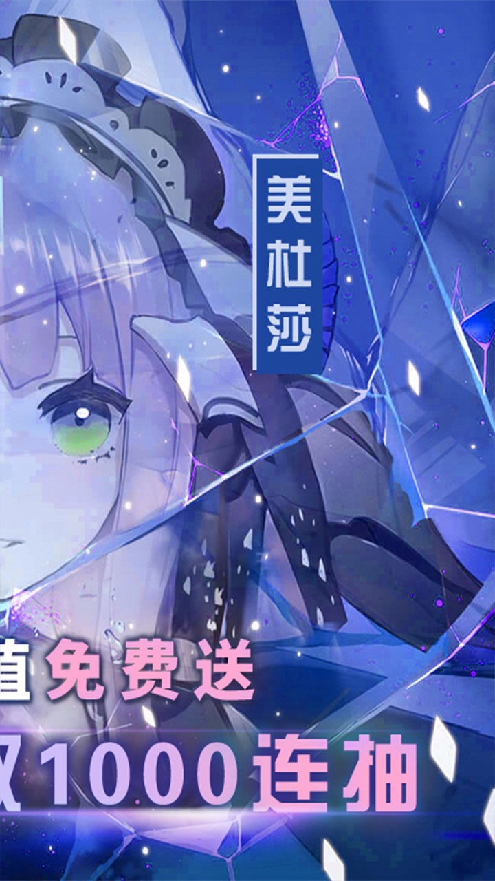 暗黑之光BT（送万元充值） 1.0截图2