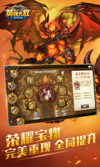 魔法门之英雄无敌战争纪元 v1.0.248 安卓版截图5