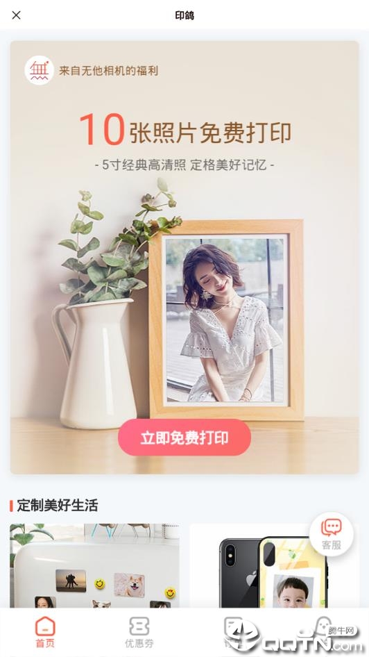无他相机谷歌版 v2.2.0 最新版截图2