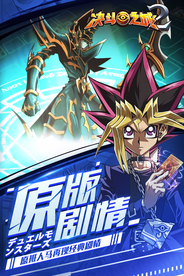 决斗之城2九游版 v1.4.6 安卓版截图4