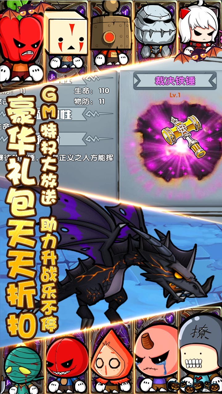 联盟契约BT（送神将百抽）ios版 1.0.0截图5