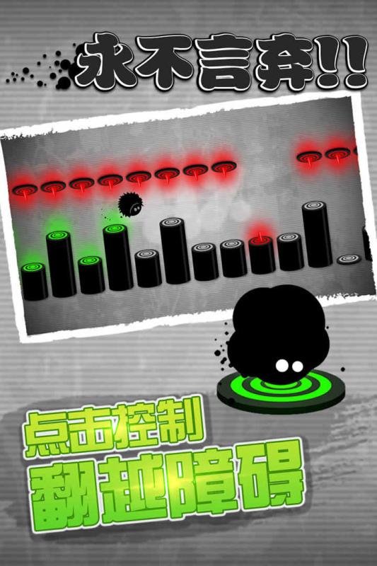 永不言弃手游 v4.7.1 安卓版截图2