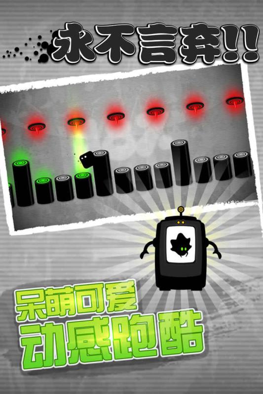 永不言弃手游 v4.7.1 安卓版截图3