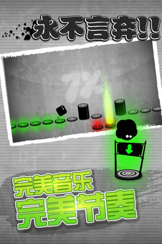 永不言弃手游 v4.7.1 安卓版截图4