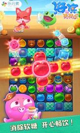 海滨消消乐最新版下载 v1.7 官方版截图4 海滨消消乐最新版下载 v1.7 官方版截图4