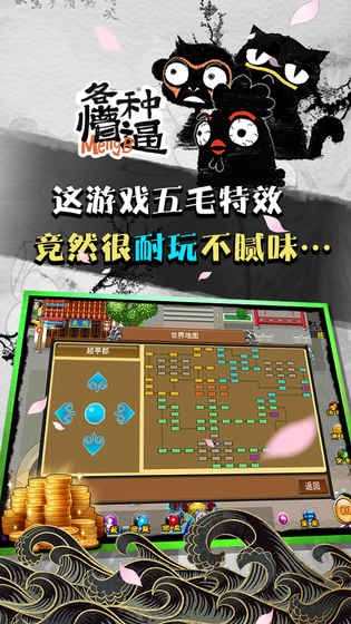 魔与道 1.0.8.06截图4