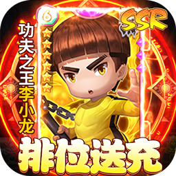 泰坦联盟BT（送2020充值）ios版 1