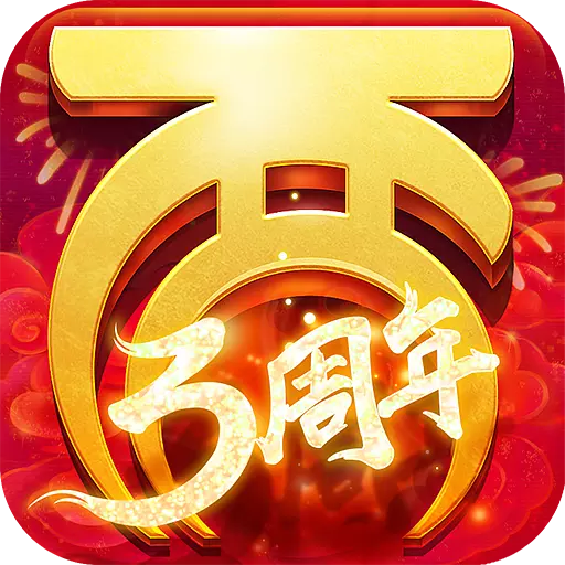 大话西游手游九游版 v1.1.158 安卓版