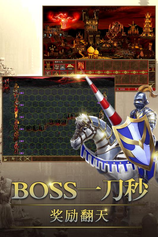 魔灵先锋手游九游版 v1.0.0 安卓版截图1