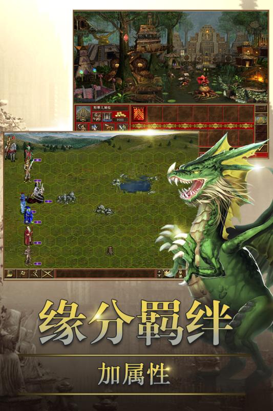 魔灵先锋手游九游版 v1.0.0 安卓版截图2