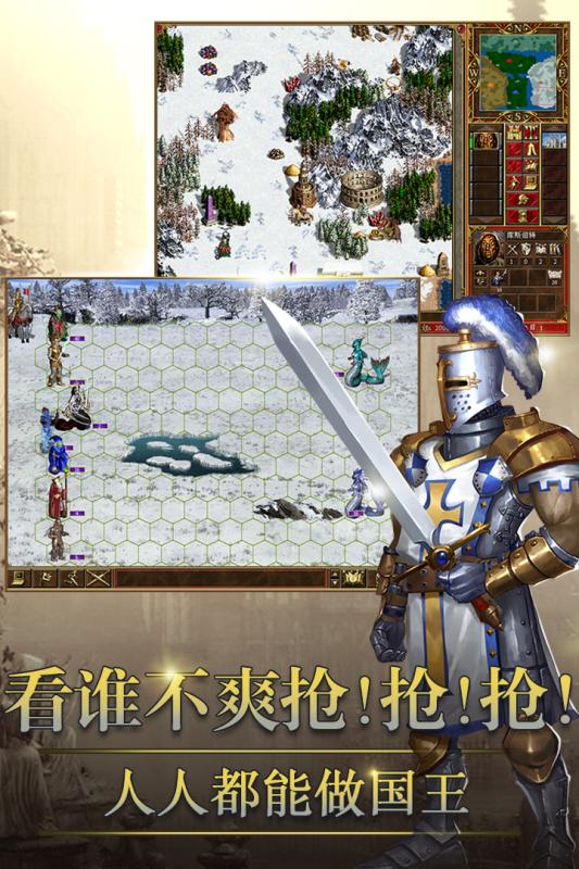 魔灵先锋手游九游版 v1.0.0 安卓版截图3