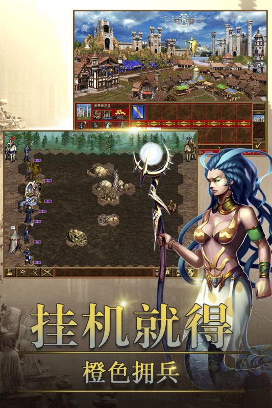 魔灵先锋手游九游版 v1.0.0 安卓版截图4