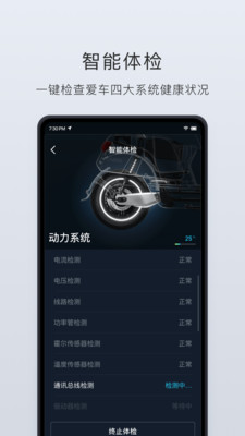 AlarmDroid闹钟截图4 AlarmDroid闹钟截图4