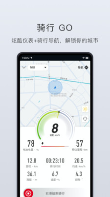 AlarmDroid闹钟截图5 AlarmDroid闹钟截图5