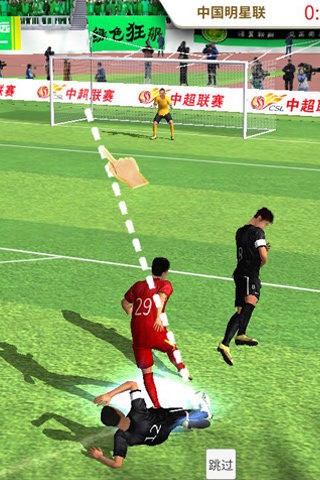 中超风云九游版 1.6.397截图2