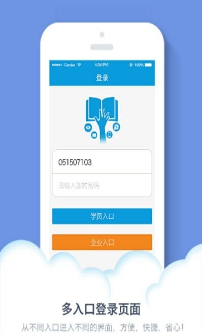 上海市医药学校问卷截图5 上海市医药学校问卷截图5