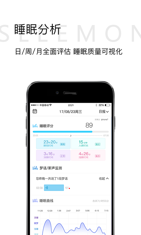 小喜健康截图2 小喜健康截图2