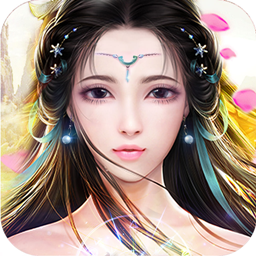 梦仙侠(浪漫修仙) 1.0.1416