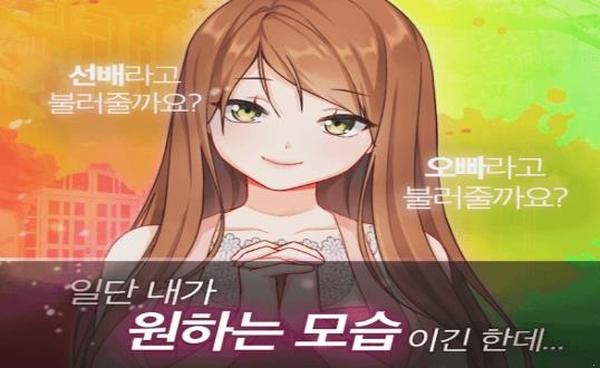 妄想病娇少女齐亚截图2